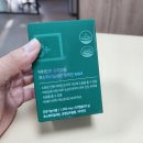 WPS포스파티딜세린 효능 및 솔직후기