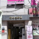 무무드 - 연제구 | [노원미용실] 탄력없는 머리 굵은 펌으로 해결 “무무드헤어”