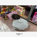 칠성카 | 대구 칠성시장 장난감 성지 우일완구사, 어린이날 선물 준비 후기