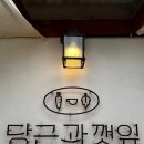 JB카인테리어 | 3번째 제주도여행 1일차 후기 (맛집, 카페추천)