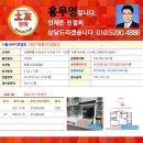 신촌삼익아파트(102동) 이미지