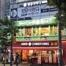 홍대쌀국수 | 연남동 쌀국수 맛집 &#34;포머이쌀국수 연남본점&#34; | 홍대 혼밥 메뉴 추천 솔직후기