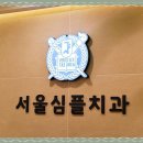 (버스)송탄우체국 이미지