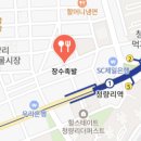 부부족발 이미지