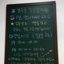 우리탕제원 네이버블로그