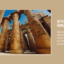 고대1121 이미지