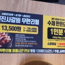 명륜진사갈비광교상현역점 이미지