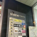 바디힐주 | 강서동 가경동 헬스장 유노짐 피티1회 체험 후기