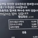 한우세탁소 이미지