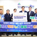 함양농업협동조합 이미지