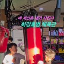 최강흑범 이미지