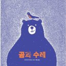 그림책 양육 코칭 이미지