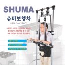 늘푸른실버케어센터