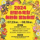 한밭수목원1 이미지