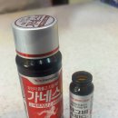 동아약국 | [서울 천호] 동아약국 천호점 / 💊피로회복제 구입 후기 / 광동 가네스알파 인터넷 구입 /