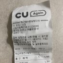 씨유 운정신성점 네이버블로그