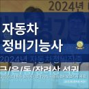 상태자동차정비 이미지