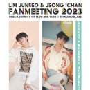 정이찬 카카오 검색결과