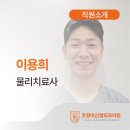 호랑이신경외과의원 이미지