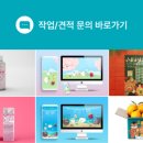 옥빛달 이미지