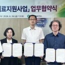 소강한의원 국제뉴스