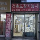 장판24시 이미지
