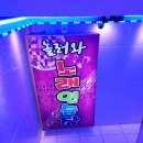 놀러와노래연습장 이미지