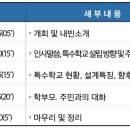 강서주민편익시설 이미지