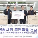 친환경대한민국 주식회사 이미지