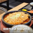 자산동105 이미지