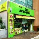 미가찬방 네이버블로그