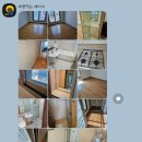 성남 입주청소 추천 청소를부탁해 내돈내산 만족 후기