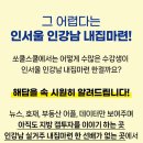 내집마련스쿨 이미지