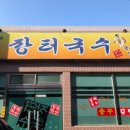 대동종합유통