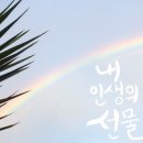 소예캘리그라피 이미지