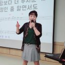 2024.10.15 구립신내노인종합복지관 이자영 명품노래교실 / 인연의 끈 이미지