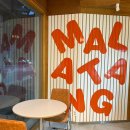 마마구구 이미지