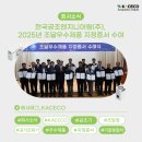우수공조 - 광산구 월곡중앙로10번길 13 | 우수공조