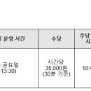 청계남초등학교