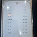 복촌식당 이미지