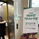 정글비 충남홍성점 이미지