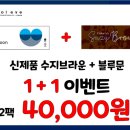 두쏠아이 월배이마트점 네이버블로그