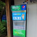 간촌경로당 이미지
