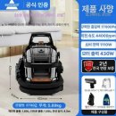 클린케어 운동화구두 빨래방 | 비셀 스팟클린 하이드로스팀 프로 3700S 반려동물 집안 청소 필수템?
