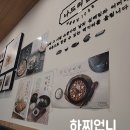 나드리김밥칠곡