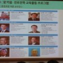 송도고등학교 내 이미지