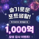 원(WON)