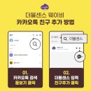 (주)드림센스 이미지