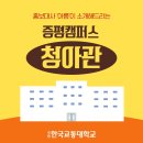 청아관 이미지