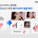 브이마케팅
